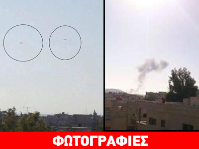 Συριακό μαχητικό αεροσκάφος κατέρριψε ο ισραηλινός στρατός